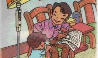 看图写话辅导一年级